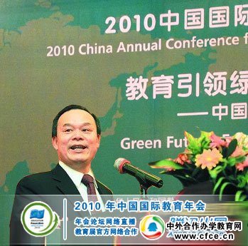 周其凤:加强环境生态科学研究 建设绿色校园